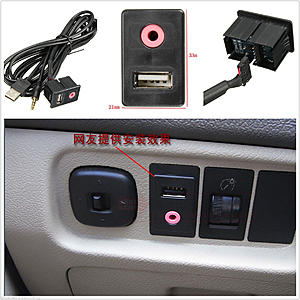 T4R first gen - Add USB/Aux adapter to OEM radio-s-l1600.jpg