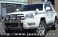 Jaos center Protector on a 4th gen-jaos3_4view.jpg